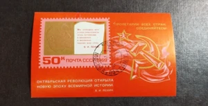 Russia: 52nd anniv of October Revolution; fine used miniature sheet SG-3743MS - Picture 1 of 5