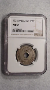 1935 PALESTINE TEN MILS NGC AU55 ABOUT UNCIRCULATED 10M Coin PRICED TO SELL! - Picture 1 of 4