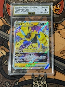 2022 Zeraora Vstar Universe 042 s12a Gem Mint 10 AGS Japanese Pokemon - Bild 1 von 2