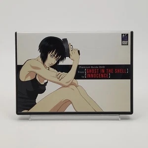 Ghost in the Shell Innocence Premium Guide DVD Not For Sale Japan Import - Imagen 1 de 6