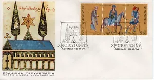 GREECE 1974 Christmas Stamps 1974 FDC6836 - Picture 1 of 1