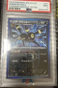 PSA 9 Pokemon card game 1st ed Umbreon Team Plasma 031/051 R - Picture 1 of 2