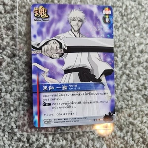 Bleach Soul Card Battle Ichigo Kurosaki White Hollow S-318 Japanese Ice Holo - Picture 1 of 3