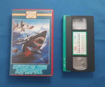 Night of the Sharks Greek PAL Format VHS Untested GC - Image 1 of 2