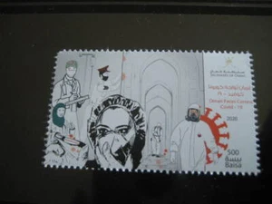 2020 Sultanat De Oman MNH Simple Tampon Sur # Oman Visages The Pandemic - MNH - Photo 1/2