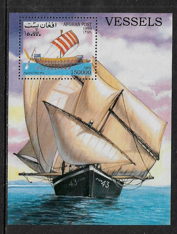 Afghanistan Michel's #Block 117 MNH S/Sheet - Sailing Ships (002) Cover