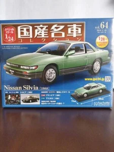 Hachette 1/24 Nissan Silvia 1988 - Picture 1 of 3