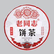 2019 Haiwan Old Comrade Special Cake Puer Cooked Tea Ripe 400g 20th Anniversary