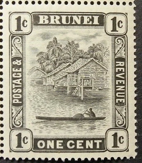 BRUNEI 1926-37 SG60 1c. BLACK  -  MNH - Image 1 of 1