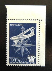C121 POSTA AEREA RUSSA MNH OG (VEDI DESCRIZIONE) - Foto 1 di 2