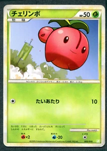 Cherubi 005/010 Japonés Torterra Starter Deck B UED L1 Pokemon Card TCG - LP - Imagen 1 de 4