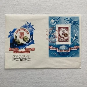 1977 Russia Space Stamps The 20th Anniversary of Space Exploration FDC 10-4-77 - Picture 1 of 5