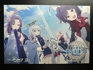 Blue Archive Postcards Gathering s Revitalization Akihabara Electric Town Festiv - Picture 1 of 1