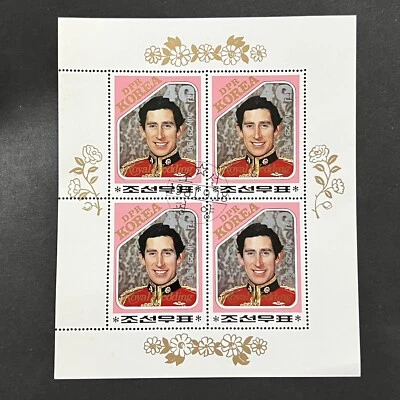 RARO 1981 COREA BODA REAL RECUERDO HOJA SELLOS REY CARLOS III Foto 1 de 2