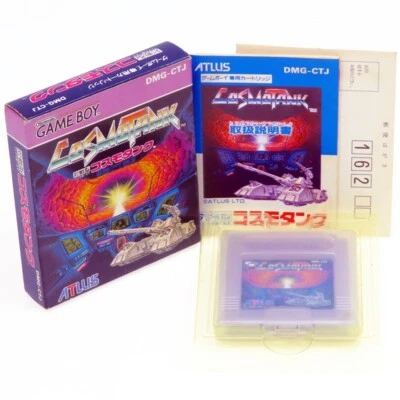COSMO TANK GB Nintendo GAME BOY GAMEBOY Japan Import Atlas Shooting Complete - Image 1 of 2