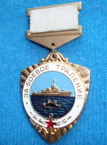 Russian Soviet Pin Badge "For combat trawling"" - Picture 1 of 3
