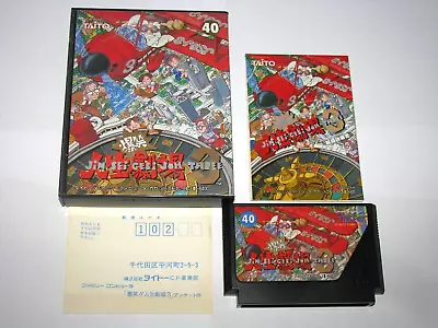 Bakushou Jinsei Gekijou 3 Famicom NES Japan import +box manual US Seller - Image 1 of 4