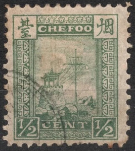 SG1 Sn:#1 1/2c 1893 CINA - TRATTATO PORTI: CHEFOO, usato, HH - Foto 1 di 2