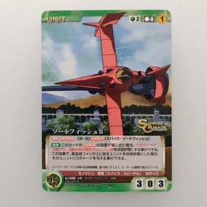 Cowboy Bebop " Swordfish II " Crusade U-326 2014 Bandai TCG Japanese F/S - Picture 1 of 10