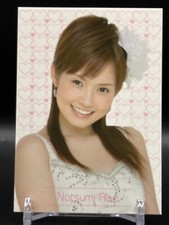 Natsumi Abe Morning Musume Card TCG Japanese idol Japan 2006 UP-FRONT AGENCY e
