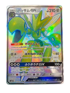 Pokemon Card JapaneseScizorGXsm8b 233/150 SSR Comp Off[Fav PK2119]condition M So - Picture 1 of 15