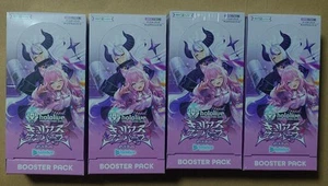 Hololive OFFICIAL CARD GAME Curious Universe Sealed Case 4 Boxen - Bild 1 von 2