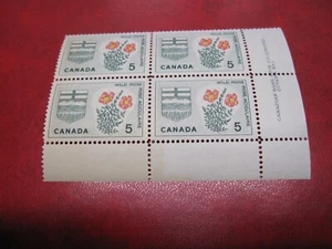 CANADA Unitrade# 426 5c FLORAL EMBLEMS & COAT of ARMS LR PLATE#1 MLH - Picture 1 of 2