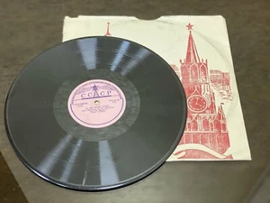 Pourquoi me réveiller - Opera Werther/ Grezy De-Griye - Opera Manon 78RPM - Picture 1 of 10