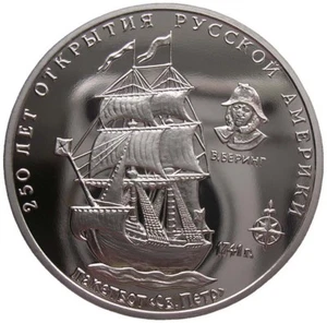 RUSSIA 3 RUBLE SAMPLE - 'SAILING SHIP SV. PETER"" - 1991(PP) PROOF  - Picture 1 of 2