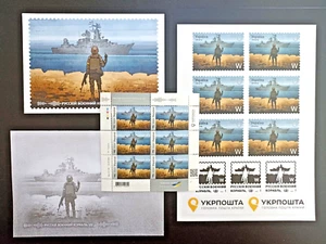 SET FRANCOBOLLI ORIGINALI "nave da guerra russa vai F**k te stesso!" UKRPOSHTA UCRAINA 4 ps. - Foto 1 di 14