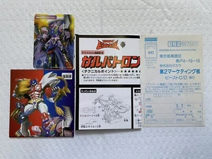 transformers beast wars diaclone machine robo bandai takara 1998 Tomy Hasbro - Picture 1 of 8