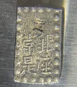 JAPAN SILVER BARS - Picture 1 of 9