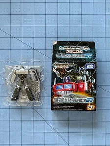 Transformers Chronicle G1 MEGATRON EZ Collection 01 Legion Class (new) - Picture 1 of 2