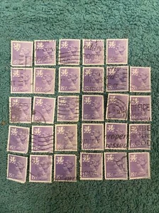 29 UK 15.5p Pence Stamps Job Lot - Picture 1 of 2