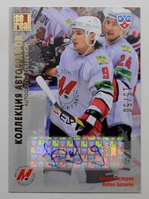 2012-13 KHL All Star Autograph #MNK-S10 Anton Lazarev 15/50