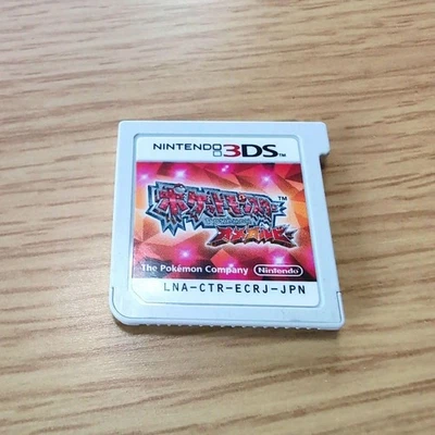 Pokemon Omega Ruby Nintendo 3DS RPG Pocket Monsters NTSC-J Japan Ver. Cartridge - Image 1 of 2