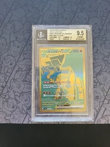 GEM MINT Pokemon: Ting-Lu EX #359/190 Ultra Rare Holo Japan - Beckett 9.5 - D89 - Picture 1 of 24