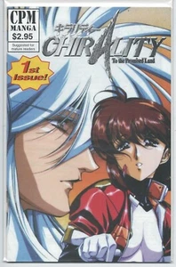 CHIRALITY to the PROMISED LAND #1st /#2 Newstand Editions Mint unread CPM Manga - Picture 1 of 3