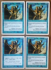 Boomerang x4 - 5th Edition - Magic the Gathering - MTG - 1 Japanese & 3 English