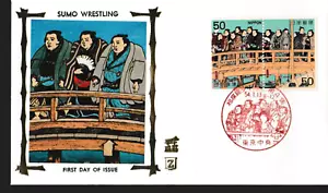 1979 Japan Sumo Wresting silk FDC - Picture 1 of 2