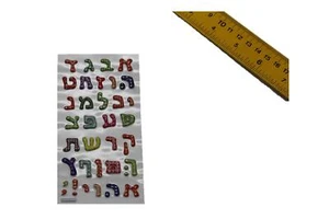 Colored Hebrew sponge sticker letter Jewish school learn ABC kid Party gift note - Picture 1 of 12