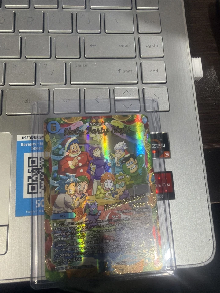 Duel Masters 2025 Holiday Store Exclusive Promo Card Holy Party Night - Image 1 of 1