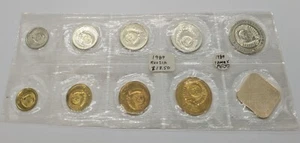 Juego de monedas rusas 1989 10 denominaciones diferentes cuentan - Imagen 1 de 1