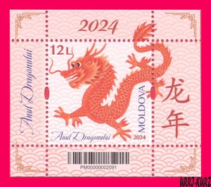 MOLDOVA 2024 Year Green Wooden Dragon to Chinese Eastern Lunar Calendar s-s MNH - Picture 1 of 1