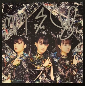 BABYMETAL- Autogramm original signierte Artcard plus Vinyl LP Metal Forth signed - Bild 1 von 2