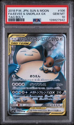 2018 POKEMON JPN SUN & MOON TAG BOLT #106 FULL ART/EEVEE & SNORLAX GX PSA 10 - Image 1 of 3