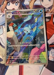 US SELLER Dewott AR 103/086 SV11W White Flare - Pokemon Card Japanese NM - Picture 1 of 2