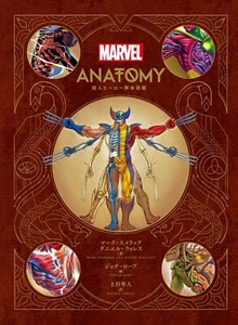 Marvel Anatomy Superhero Dissection Guide Book Japanese New - Foto 1 di 1