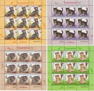 2017 Belarus Fauna Kittens MNH - Picture 1 of 1