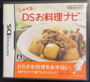 Shaberu! DS Ryouri Navi Nintendo DS Japan Import - Picture 1 of 7
